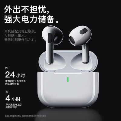 领臣 蓝牙耳机无线六代AirPlus3