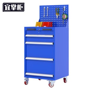 宜掌柜 移动工具柜