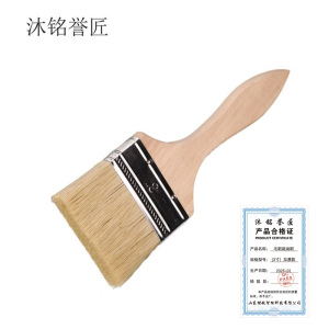 沐铭誉匠 毛刷扁油刷 把