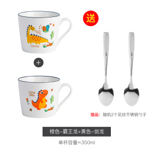 [补贴10%]创意早餐杯子卡通陶瓷马克杯个性喝水杯家用咖啡杯男女茶杯办公室