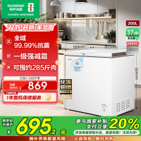 容声(Ronshen)200升减霜冰柜家商两用冷藏冷冻转换单温一级能效节能省电卧式冷柜 BD/BC-200ZMSMB