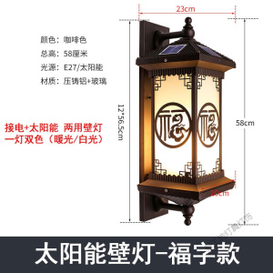 苏宁放心购 欧式户外壁灯防水庭院灯家用别墅围墙大灯新中式室外太阳能壁灯