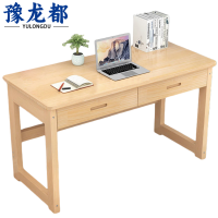 豫龙都学习桌100cm张
