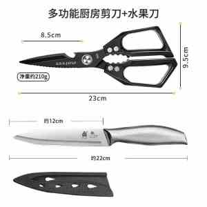 德国厨房剪刀专用原装进口强力鸡骨剪高硬度锋利剪鸭鹅骨头专用刀