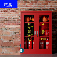 域赢消防柜消防器材工具柜灭火器置放柜展示柜1200*900*390mm不含器材