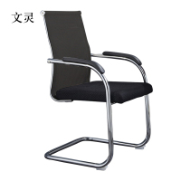 文灵弓形办公椅电脑椅靠背职员椅乳胶办公椅网布椅宿舍会议椅子