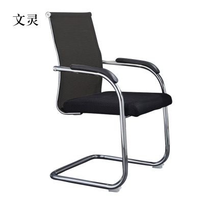 文灵弓形办公椅电脑椅靠背职员椅乳胶办公椅网布椅宿舍会议椅子