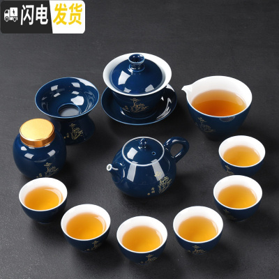 三维工匠霁蓝整套功夫茶具套装家用办公陶瓷竹木茶盘茶壶盖碗茶杯配件 11天韵壶+茶叶罐12头