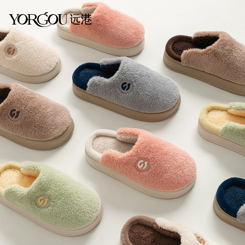 远港毛毛绒棉拖鞋女士2023新款冬季室内厚底居家用防滑保暖男冬天