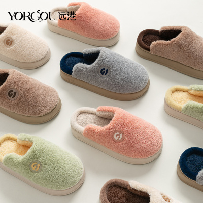 远港毛毛绒棉拖鞋女士2023新款冬季室内厚底居家用防滑保暖男冬天