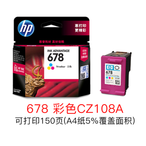 hp惠普678墨盒适用于2648 4518 1518 3548 1018 4648 2548 2515