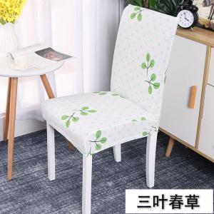 BONJEAN餐厅椅子餐椅套罩欧式凳子套罩家用餐椅套桌椅套座椅套餐桌椅子罩