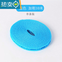 敬平晾衣服带钩绳子固定卡扣挂阳台家用凉晒被器室内户外旅行免打孔 蓝绳10米 单条装 3圆红.包