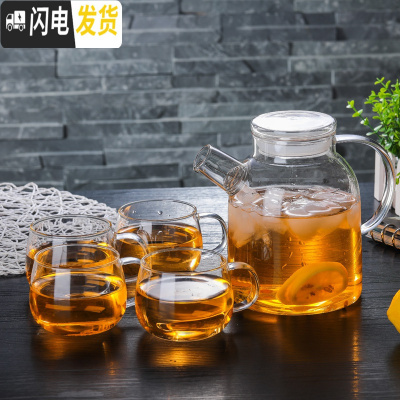 三维工匠家用大容量耐热玻璃茶壶加厚防爆冷水壶凉水杯果汁壶 1800玻璃盖款+4杯