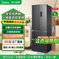 美的(Midea) 325升法式多门冰箱一级能效双变频风冷免除霜 节能低噪 BCD-325WFPM(E)