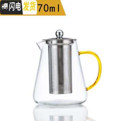 三维工匠可高温玻璃功夫茶具套装小号过滤办公室茶壶中式家用煮水壶透明 1170单壶