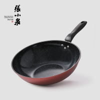 张小泉尔美系列陶晶不粘锅/C30870100