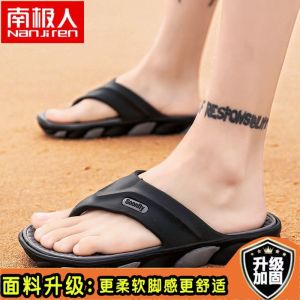 男士拖鞋2023夏季新款外穿潮流沙滩凉鞋夹脚防滑夏天室外人字凉拖