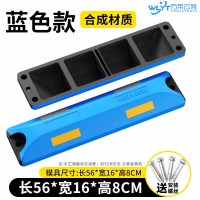 苏宁 万莱云特 塑橡胶止退器限位器/WLYT-ZTQ86/56*16*8CM