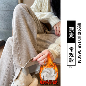 人字纹加绒阔腿裤女冬新款加厚毛呢开叉直筒羊毛窄版香蕉裤子_273