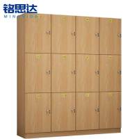 铭思达浴室更衣柜3层12门台