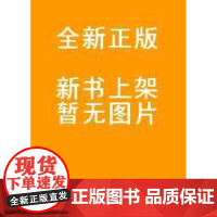 正版 人民法院案例选(2017年第8辑总第114辑) 9787510919886 人民法院出版社