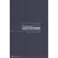 正版新书]法国艺术歌曲400首(2)施恒9787562176541