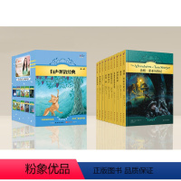 [正版]有声双语经典(第一辑)(10部精装双语成长经典,韩雪中文广播剧+高考英语听力主播有声书朗读)