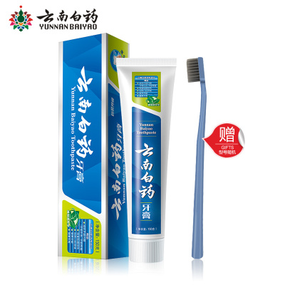 云南白药牙膏薄荷清爽型150g改善牙周健康减轻牙龈问题