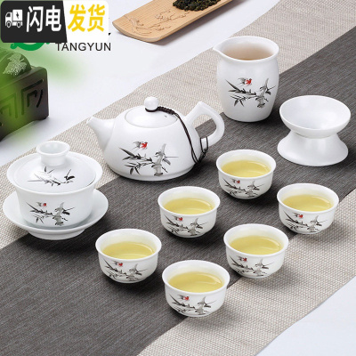 三维工匠定窑瓷盖碗茶杯大号功夫景德镇茶具套装玉瓷三才杯脂白大茶碗家用 11头脂白-竹韵清风(配茶壶+盖碗)