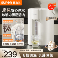 苏泊尔(SUPOR)电热水瓶热水壶 5L恒温有钛水壶电水瓶恒温玻璃内胆家用电水壶烧水壶 SW-50T507Pro