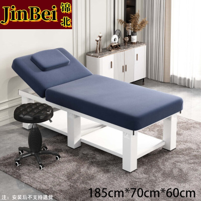 锦北专用美容床家用采耳按摩床中医推拿床理疗床185*70cm含凳蓝色
