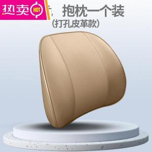[补贴10%]2022新款靠枕汽车内护腰轿车坐垫记忆棉腰靠主驾驶护颈枕座椅头枕