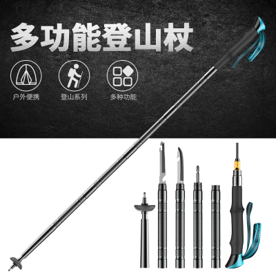  新款多功能登山杖折叠伸缩户外闪电客车载徒步战术棍手爬山加长拐杖