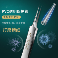 不锈钢超尖细胞夹美容院专用挑痘痘去黑头粉刺针W8169