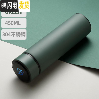 三维工匠智能测温不锈钢保温杯男女学生韩版便携户外商务茶水杯子车载保温 绿色高配测温杯子+杯刷
