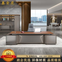 鑫金虎 2.8m办公桌现代老板桌大班台经理电脑桌
