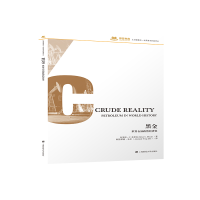 醉染图书黑金:世界石油政治经济史9787564240776