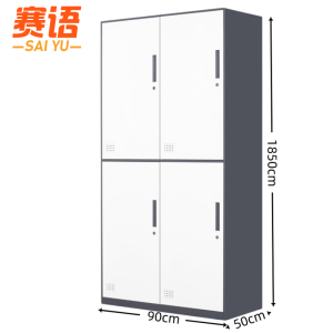 赛语套色衣柜