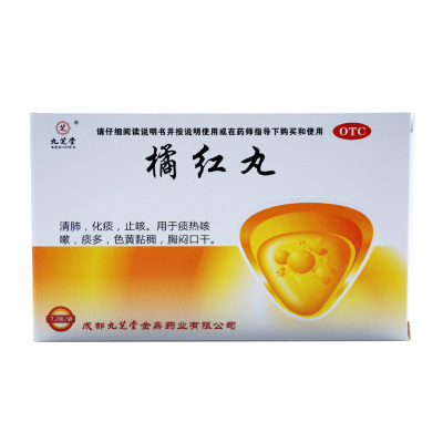 九芝堂橘红丸7.2g*6袋/盒口干咳嗽痰多痰黄黏稠感冒咳嗽用药