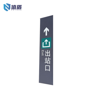 值盾 ZSYDON 微珠反光预成型防滑贴 1000x200x2mm 米