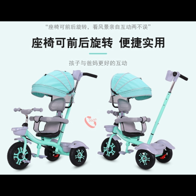 凤凰(PHOENIX)儿童三轮车脚踏车1-3-5-2-6岁大号宝宝童车轻便婴儿手推车