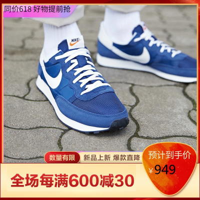 耐克NikeChallengerOG复古跑鞋男士舒适运动休闲跑步鞋