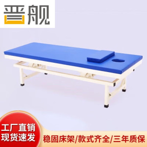 晋舰按摩床中医理疗专用床美容门诊诊断治疗床升降款1900*650*(55-80)