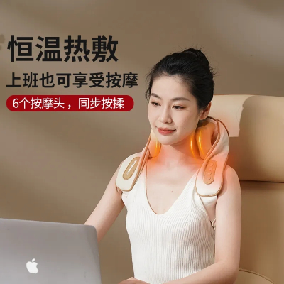 和正颈椎按摩器肩颈腰背脖子斜方肌颈部揉捏按摩仪HZ-S1