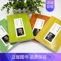 [正版]鲁迅散文集正套4册初中生语文新课读物书冰心老舍朱自清散文集中国名家散文经典全集 儿童文学生排行榜读本现当代随