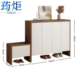 荺炬