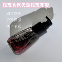 姜力8号姜力玫瑰香氛护发精华油70ml/瓶
