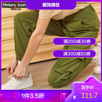 1件3.5折价：111.7-美特斯邦威工装裤女宽松绿色阔腿高腰束脚女士老爹裤子
