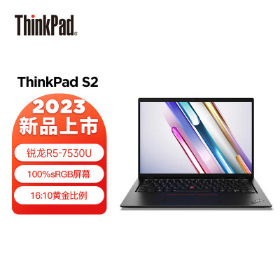 联想ThinkPad S2 锐龙R5-7530U 13.3英寸轻薄时尚办公笔记本电脑(16G 512G 高清屏)